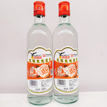 鹰金钱双鹤玫瑰露酒家用调味料小瓶料酒调料烹饪烧菜炒菜黄酒清酒