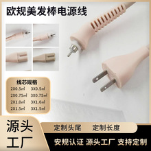 �F؛������Ҏ2о�๦��늄ӷ�ɫ���l��늴��L�C���Dβ8��β�Դ��