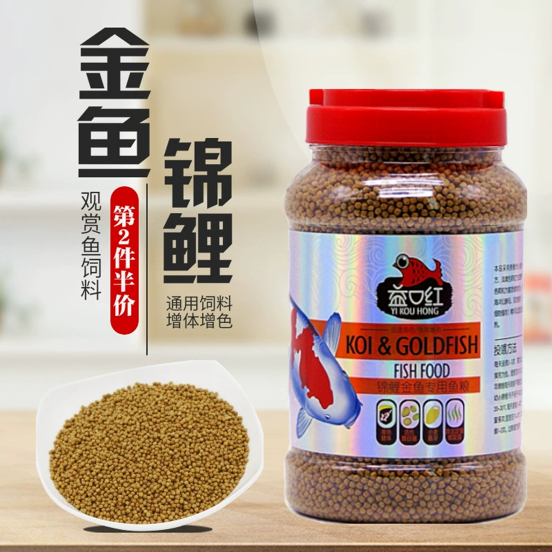 Корм для золотых рыбок, мелкие частицы, которые не мутят воду и плавают, корм для маленьких золотых рыбок, корм для рыб кои, декоративные рыбы, холодная вода, общие корма для рыб
