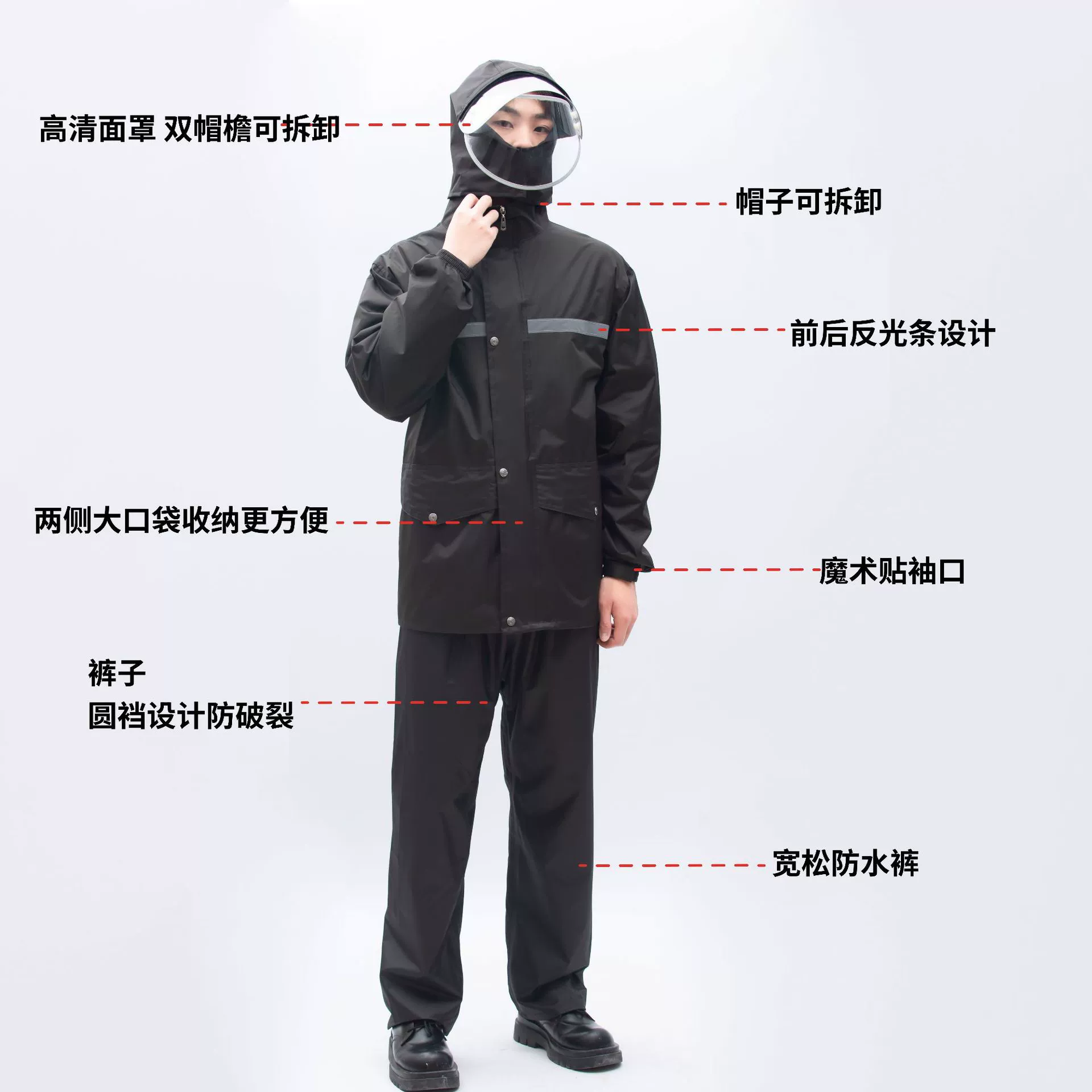 Raincoat, split trousers, electric retroreflective set, wholesale