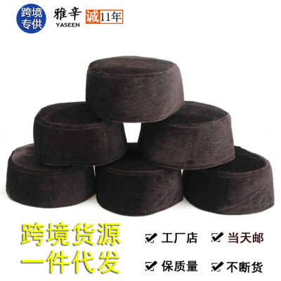 软壳绒面保暖穆斯林礼拜帽 厂家跨境货源批发/一件代发