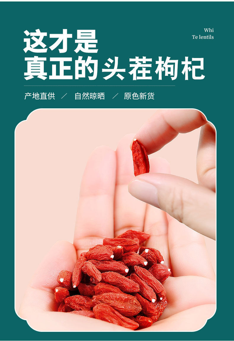 Ningxia Goji Berries Gou Qi Zi 250g Large Red Dried Wolfberry for Tea and Soup quality and texture