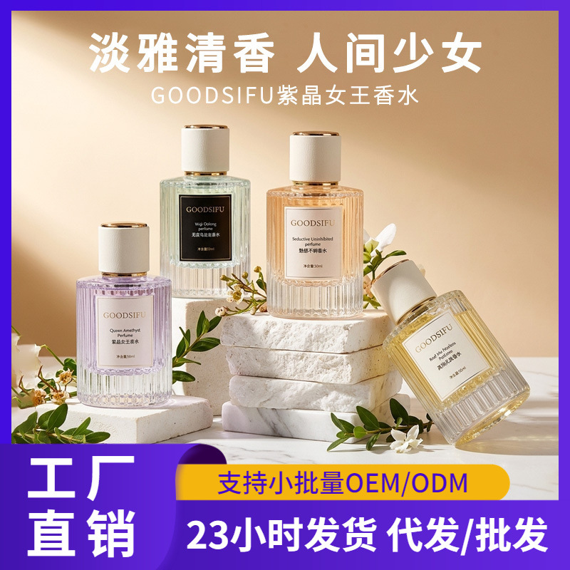 72-hour long-lasting fragrance spray, J'adore perfume, long-lasting women's fragrance, direct supply from the manufacturer in the US and Arab regions, cross-border perfume.