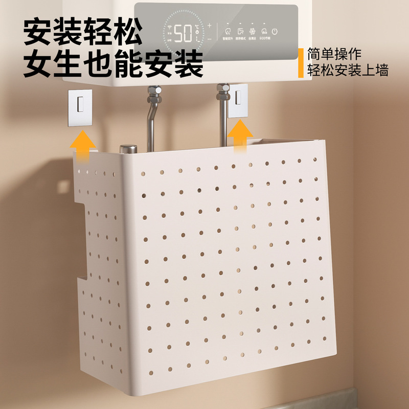 热水器遮挡罩燃气管道遮挡装饰洞洞板遮丑挡板置物架厨房壁挂下方|undefined