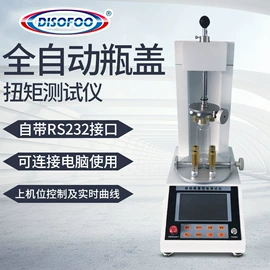 纺织用仪器;测定仪;硬度计