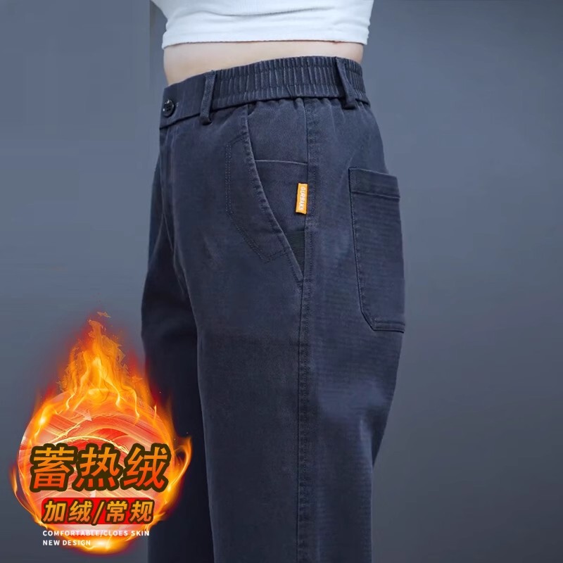 Fleece-Lined Casual Pants for Men, Thick Style, New Autumn and Winter Loose Straight-Leg Wide-Leg Long Pants, Warm Pants for Middle-Aged Dads