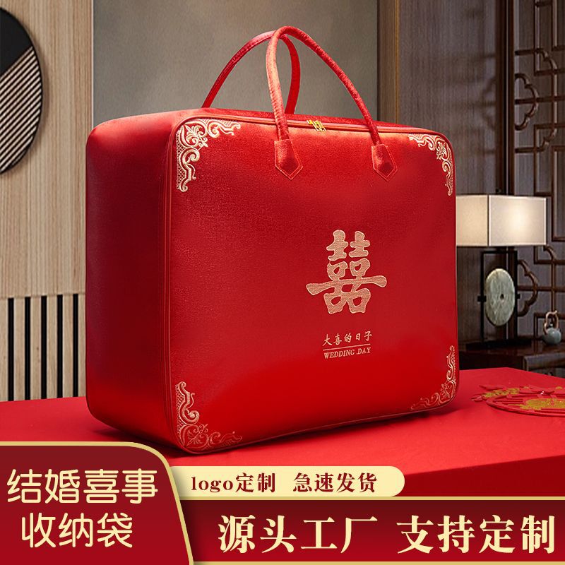 結婚付き添い布団収納袋喜被収納袋布団オックスフォード布袋引っ越し収納袋家紡織布団|undefined
