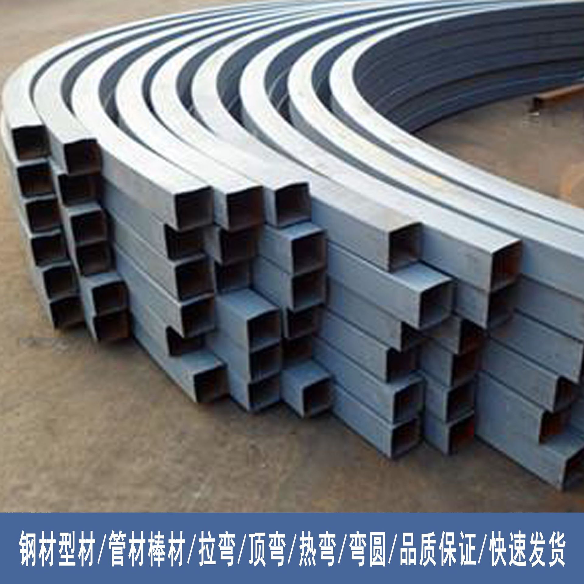 四川q235镀锌方矩管拉弯支撑加固方矩管顶弯弯圆加工镀锌方矩管