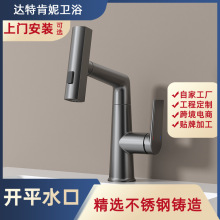 ȫ�~����ʽˮ���^�����l���g����̨��ԡ�ҙ�ϴ��ϴ�������ˮ���^