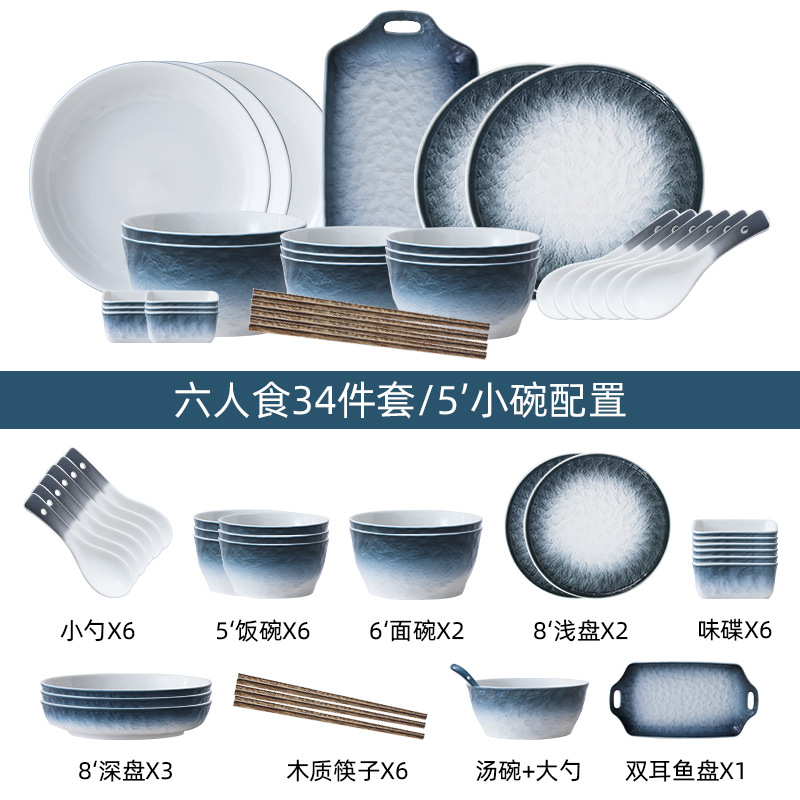 INS Nordic tazón de arroz de cerámica creativa vajilla de hotel combinación hogar plato de inmersión patrón de piedra hornear tazón para hornear binaural placa cuadrada