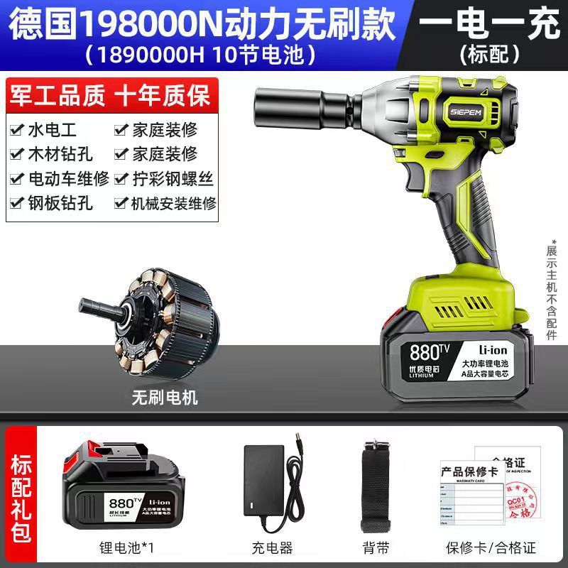 ドイツ製ブラシレス電動レンチ、高トルクリチウム電動インパクトレンチ、シェルフ、自動車修理ソケット、充電式電動風力砲|undefined