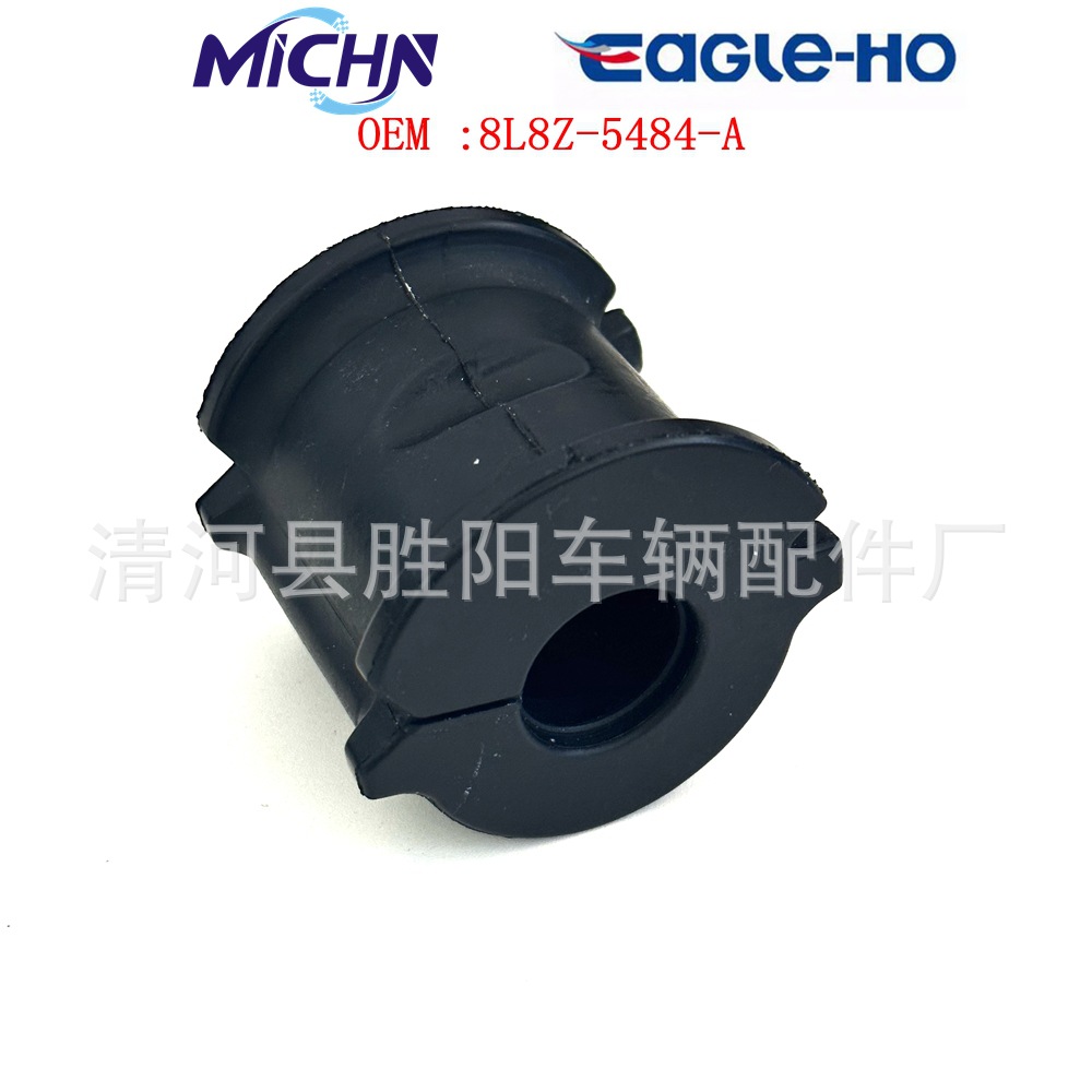Adecuado para Ford Explorer barra de equilibrio manga de goma apertura caucho estabilizador barra buje 8l8z-5484-a buje