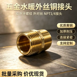 气动接头;接头;通用五金配件