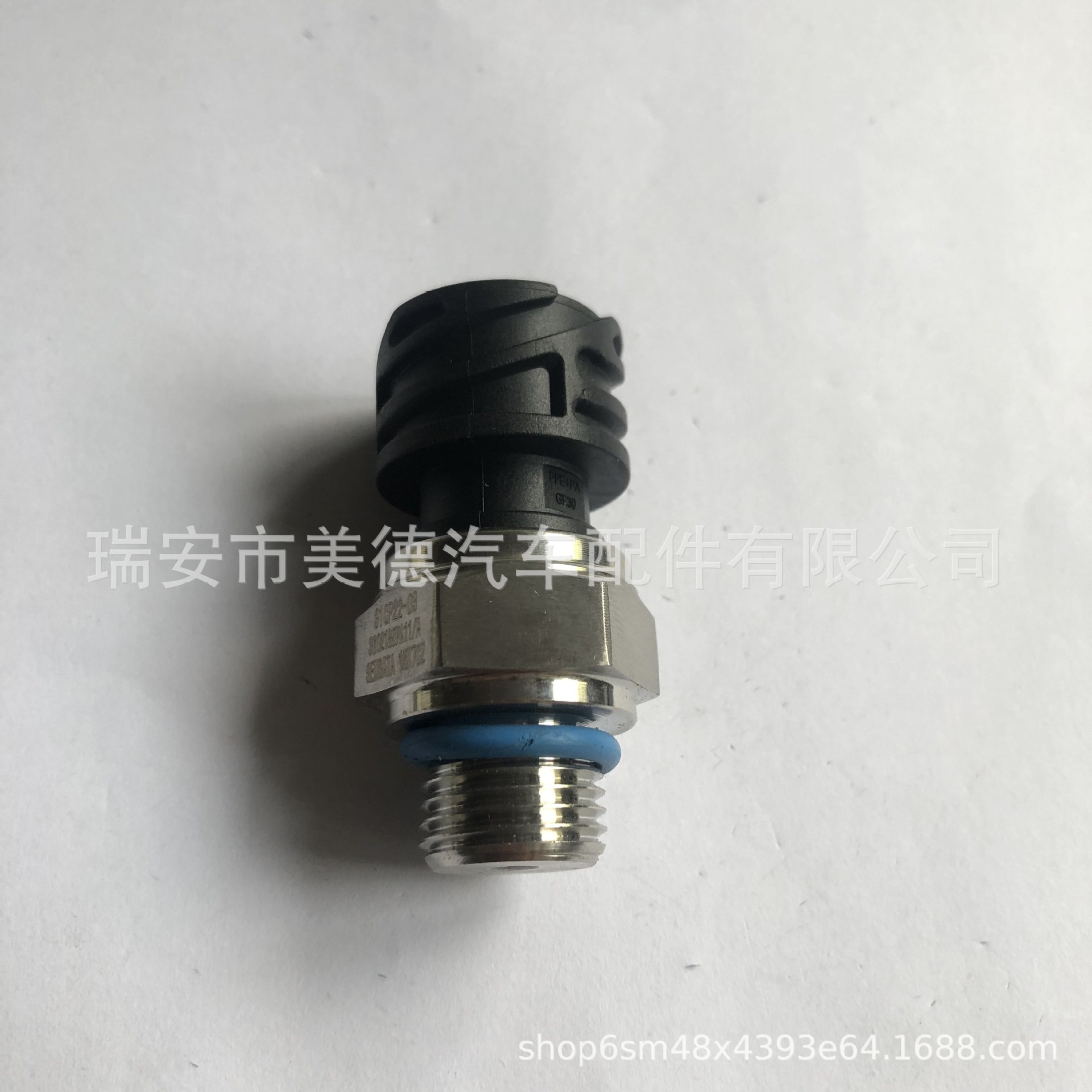 适配解放JH6国五电子式机油压力传感器 3602185PA11/A螺纹M16*1.5