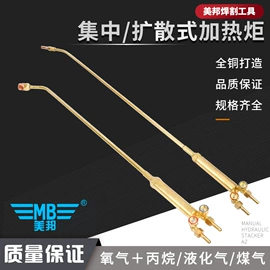 气焊气割器材;焊接材料附件;减压器