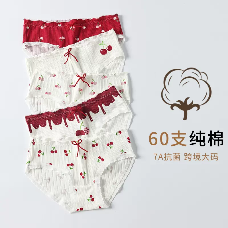 特价~~中腰三角裤日系可爱少女印花学生内裤7A抗菌纯棉裆内裤批发