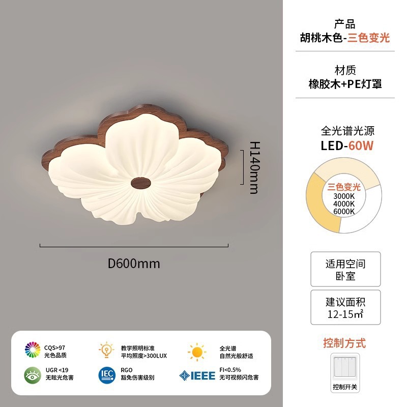 Modelo H / color nogal 60 cm