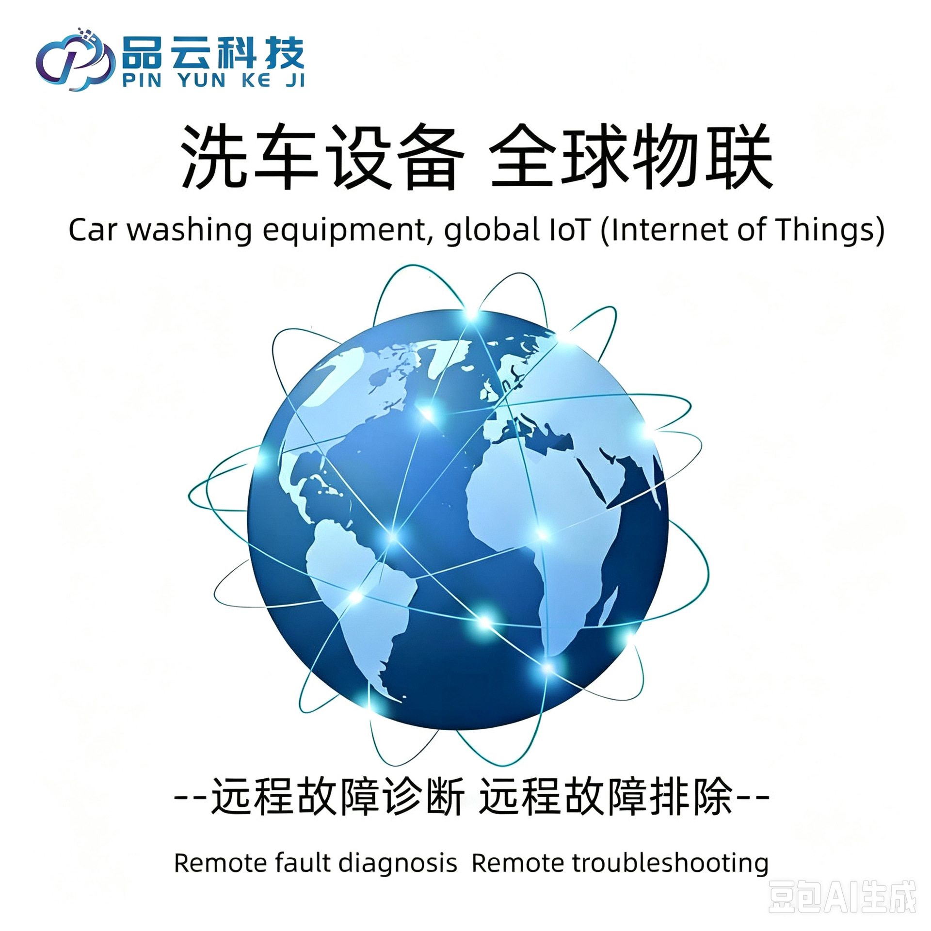Large Commercial Car Wash Machine Manufacturer Fully Automatic Car Washer with No Dead Ends 360 ° Rotating Six-Blade Fan for Cross-Border Trade