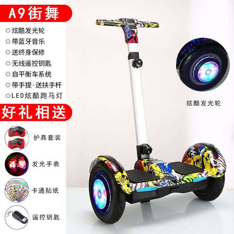 A9 스트리트 댄스