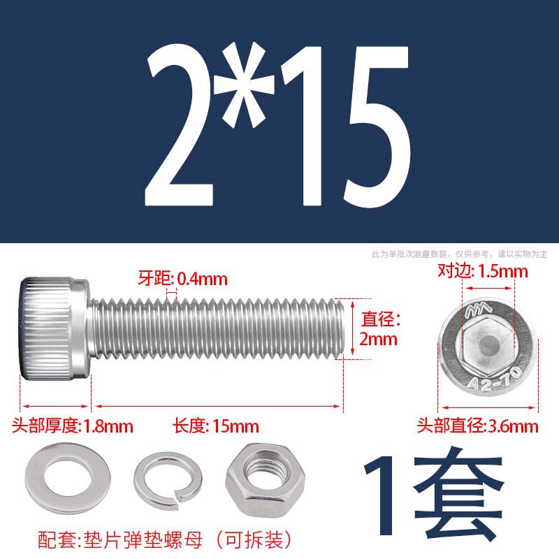 304 acero inoxidable hexagonal socket tuerca junta conjunto alargado cilindro cabeza taza perno tornillo
