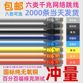 配线架;信息面板;其他布线产品