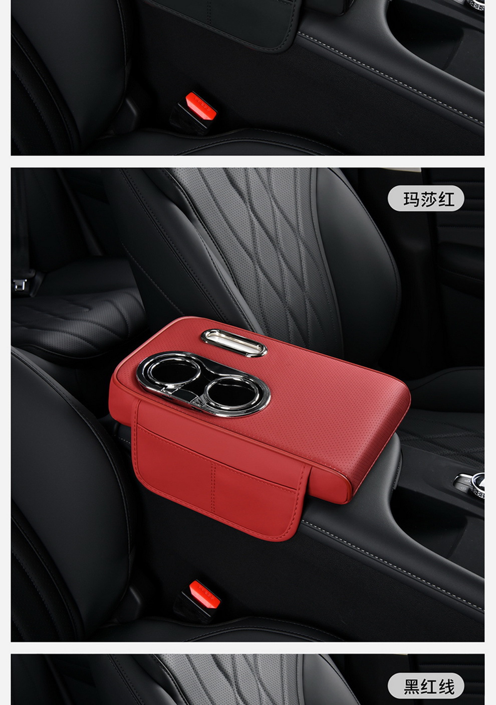 2025 Central Car Armrest Box Heightening Pad Cover with Cup Holders