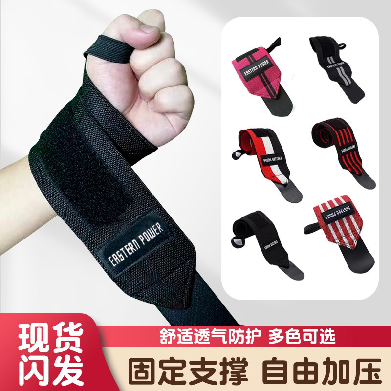 Sports Wristbands for Men and Women, Wrist Wraps, Elastic Bandages, Pressurized Weightlifting Bench Press Training, Anti-Sprain Wristbands Wholesale