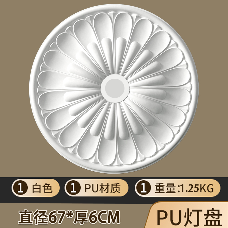 직경 67*6CM [재고 준비, 빠른 배송]