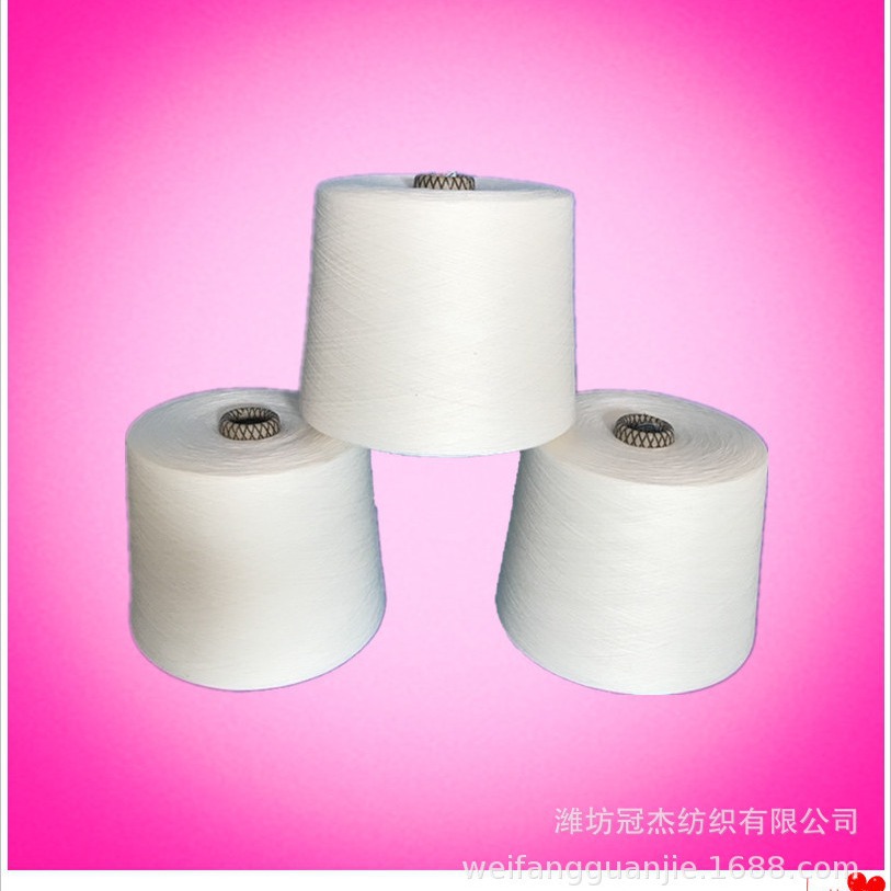 C60/R40 32S 棉粘混纺本色纱线 环锭纺普梳棉粘针织用纱批发销售