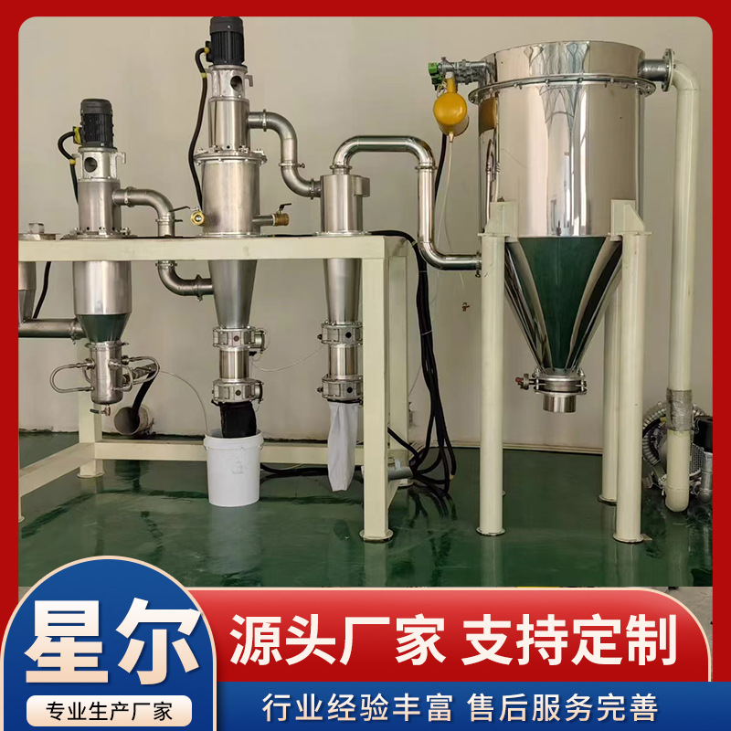 流化床气流粉碎机 热裂解炭黑粉碎机低温材粉碎机 潍坊粉碎机厂家