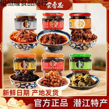 尝香思香辣牛肉酱脆脆响虾球尝相思拌饭拌面辣椒酱潜江产下饭酱