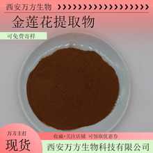 ��ɏ����ȡ��10:1ˮ���Խ�ɏ�����f���F؛ֱ�l����ɏ��ȡ����]