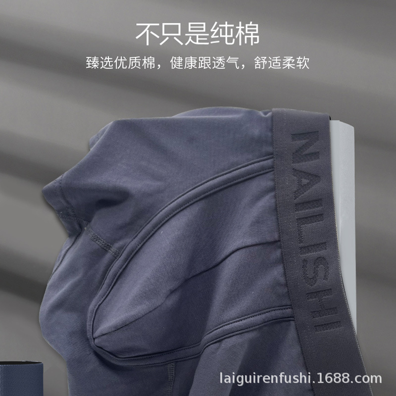 New 10A Antibacterial Men's Underwear Men's Boxer Briefs Cotton Boys Loose Shorts Boxer Briefs Trendy and Breathable