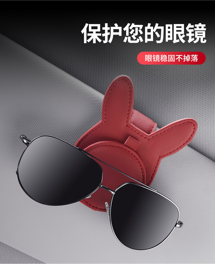 Car Sun Visor Glasses Clip Multifunctional Card Bag Storage Car Sunglasses Storage Car Creative Bill Clip
