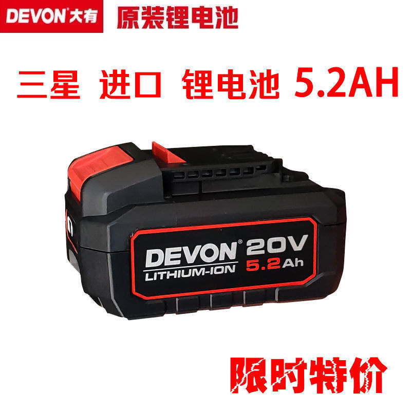 电池.电池毫安电动扳手锂电池角磨机电锤地钻其他插电式电垒德株