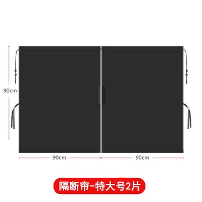 Cross-border car front and rear Car curtains - partition-curtain-180x90cmsuitable-for-commercial-vehiclesiveco-etc