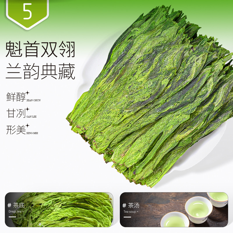 绿茶2025新茶太平布尖猴魁茶叶特级手工捏尖兰花香散装批发雨前茶|undefined