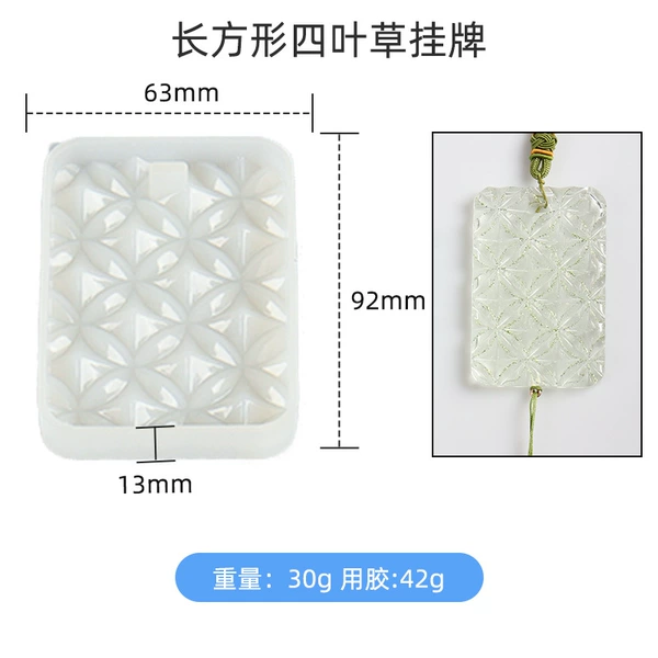 Rectangular four-leaf clover