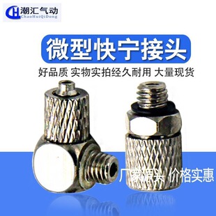 ���������� ΢�� ���P��~ �F��Qֱͨ ֱ�ǚ�܏��^ PL/PC6-M5 M