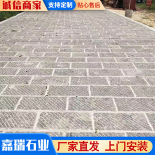 ��Ȼʯ��� ����ʯ�����ҹ��@�V�����ʯ·��ʯ ��Ȼ䁵شuʯ���