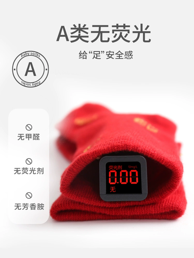 Children's socks for new born, oolong tea Da Hong Pao for men and women, mid-length