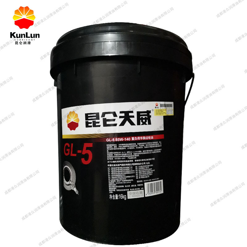 昆|仑天威GL-5 85W140重负荷车辆齿轮油 成都昆|仑车用齿轮润滑油