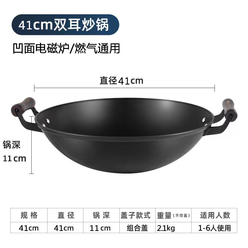 Sartén Cóncava para Cocina de Inducción, Sartén de Hierro Fundido Lu Chuan, Sartén de Hierro Crudo, Sartén de Fondo Redondo, Sartén Antiadherente Gruesa, Estilo Tradicional, Venta al por Mayor