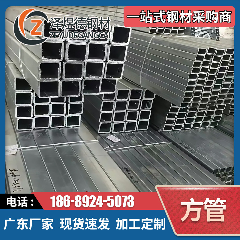 热镀锌方管40*40镀锌方管现货广告支架镀锌方钢管空心方矩管钢材