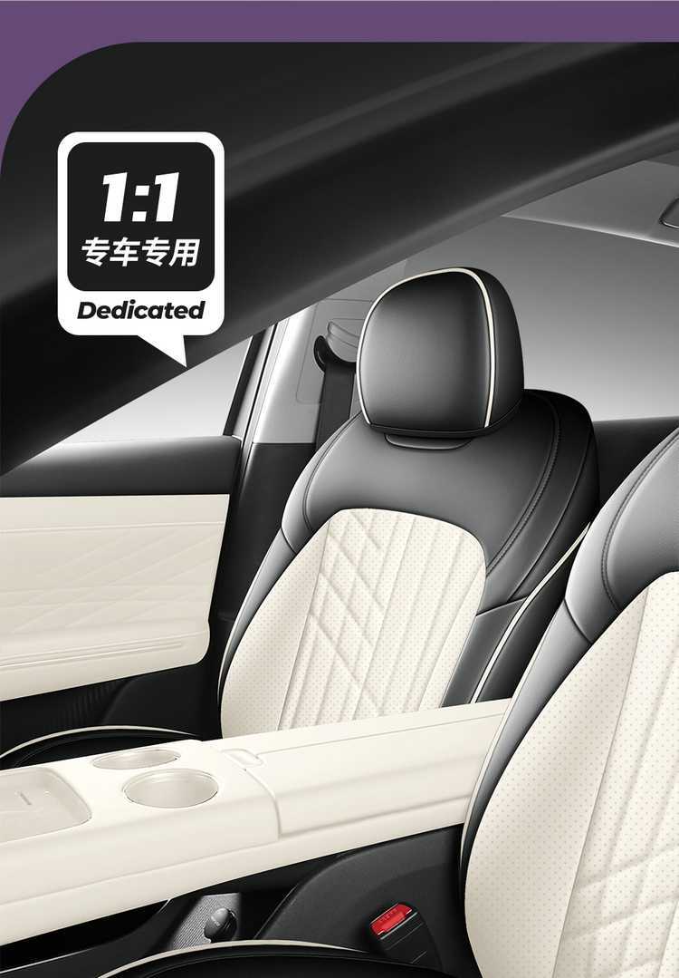 2625 model Baojun Xiangjing seat cushion, full coverage, four-season special seat cover, perforated leather car accessories, car seat cover