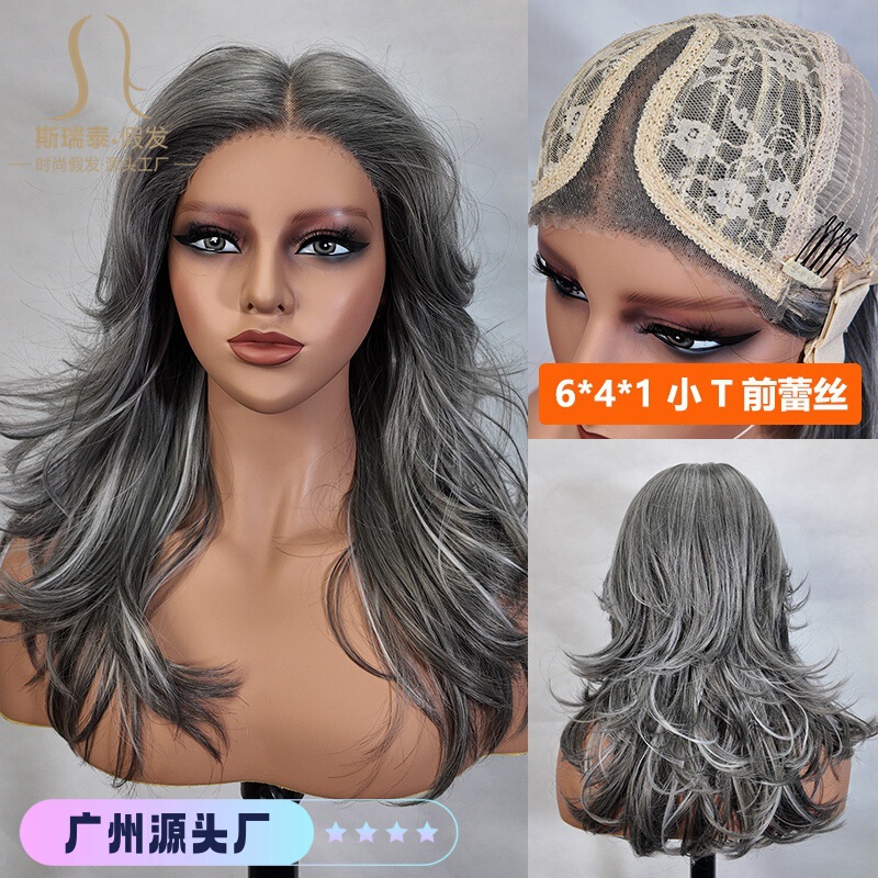 Guangzhou Sritai Front Lace Wig for Women, European and American Style, Smoke Gray Highlights, Layered Medium-Length Curly Hair, Hand-Crocheted T-Shaped Full Wig