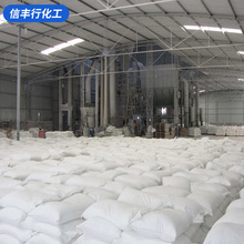 批发纳米活性碳酸钙 橡胶涂料用纳米活性钙800目涂料重轻质碳酸钙