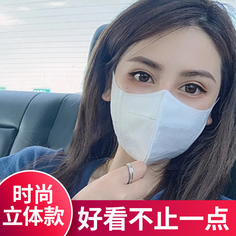 Mask 3D three-dimensional children Mask disposable three layers dustproof Meltblown ventilation adult three-dimensional Mask