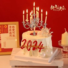 2024新年蛋糕装饰复古烛台烘焙摆件跨年节日亚克力仙女蜡烛插件