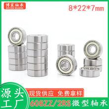 608ZZ΢��������S�����S����܇��ӡ�C�x�������荻���Ь����Ь